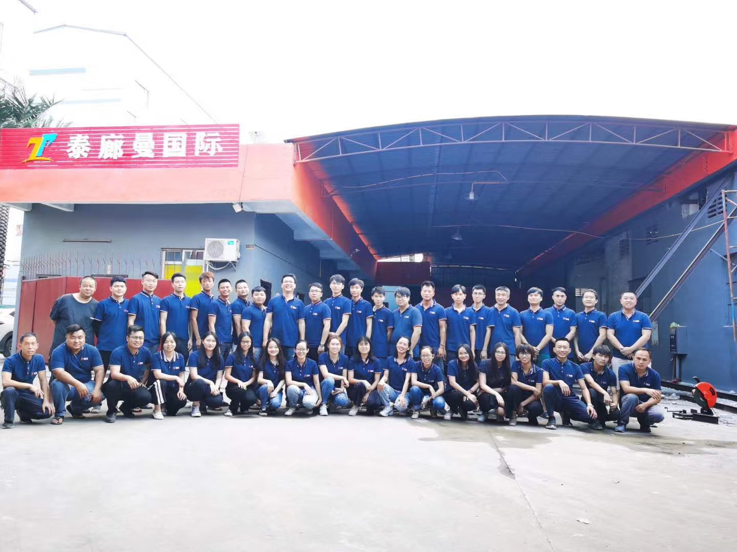 泰廊曼國(guó)際